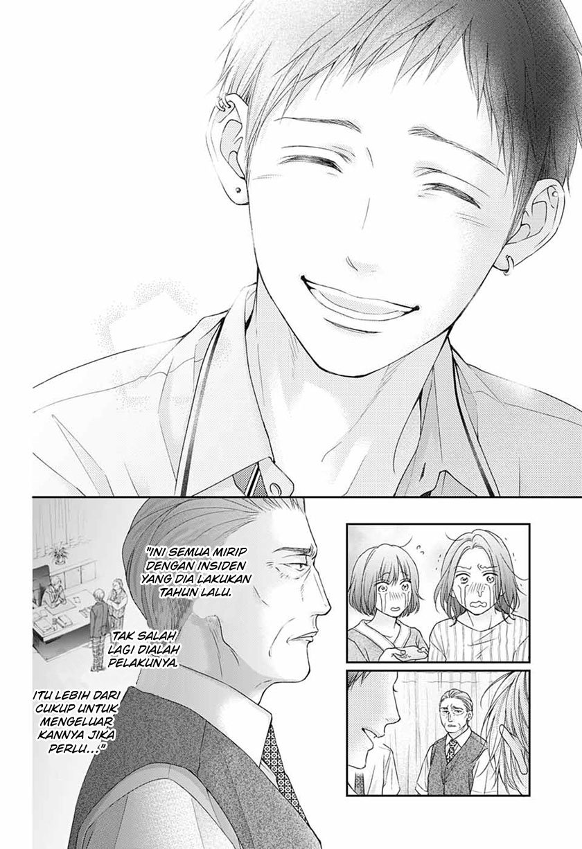 Kono Oto Tomare!